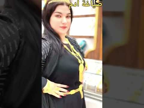 صياغة ادم