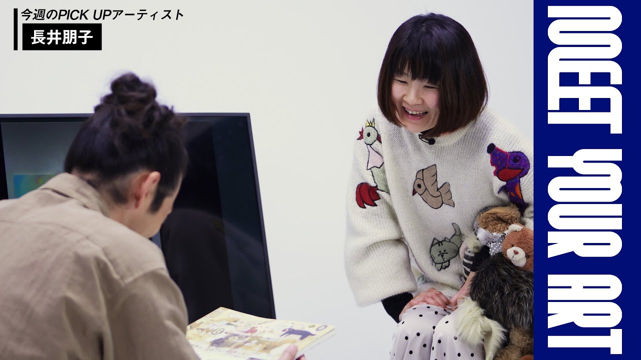 長井朋子 – Tomio Koyama Gallery 小山登美夫ギャラリー