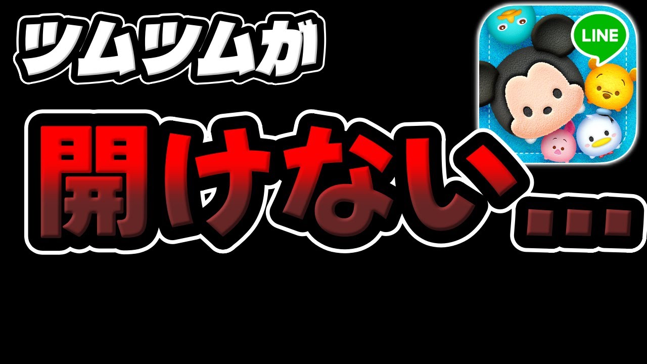 つむつむ Super Updated!!] Ranking of the Strongest Skill 1 Tsum Pairs! The