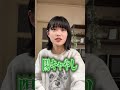 「陰キャ？」「陽キャ？」の質問に謎の異名伝説を話してくる姉wwwwwwwwwww#マブエナ #姉弟の日常 #fyp
