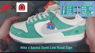 Nike x kasina Dunk Low Road Sign (kasina Exclusive) Unboxing_나이키 x 카시나 덩크 로우 로드 사인 언박싱