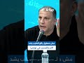الناصر البدوي مش معقول باكو الحليب يشد اكثر مالمدرب في تونس