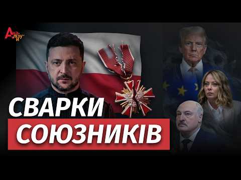 The Fall of the White Eagles: The FSB Stirs Up a Crisis Between Zelenskyy and Nawrocki
