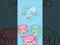 ワクチンを打たれました　♪初音ミク/VY1　#Shorts