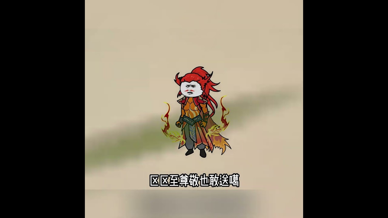 斗破：萧炎飞升大千世界，绝境重修逆袭之路