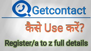 Getcontact app kaise use kare | get contact app kaise use kare screenshot 1