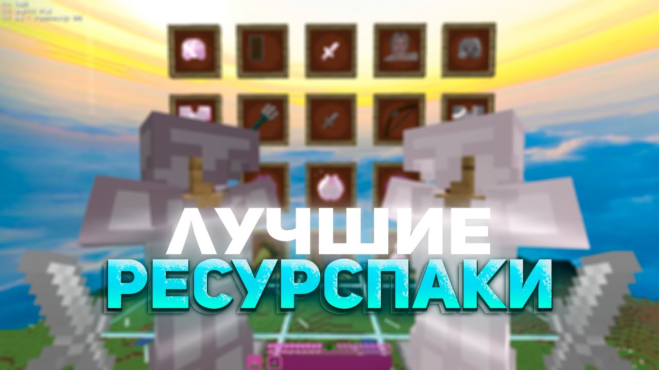 1 16 5 FUNTIME HOLYWORLD REALLYWORLD 1-16-5-funtime-holyworld-reallyworld