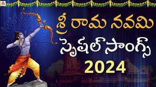 Sri Rama Navami Special Songs 2024 | Lord Rama Bhakti Songs JUKEBOX | Amulya Audios And Videos