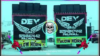 KISKA KARU VIRODH O BHOLE (OMKAR 72  EDM TRANCE MIX) BY DJ RAVI MIXING DATAGANJ