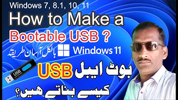 Create a Bootable USB Drive in Urdu/Hindi | Windows 7, 8.1, 10, 11 | USB Bootable Banane Ka Tarika
