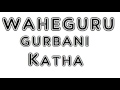 Giani Thakur Singh  Rehraas Sahib Viakhya Part 8
