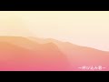 呼び込み君(MIDI)