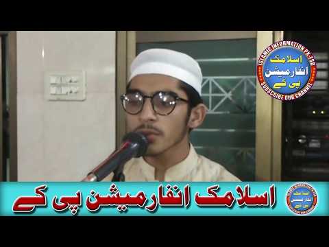 quran-recitation-by-a-young-qari-|-pakistan-got-talent-|-world-best-voice-ever-2018