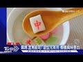 麻將.金魚能吃! 造型元宵夯 椰糖風味登台|TVBS新聞