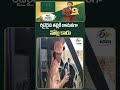 Son Special Car Gift for Retired Mother