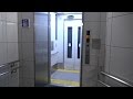 【エレベーター】天満屋地下道エレベーター　TOSHIBA製
