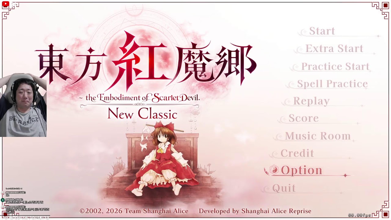 東方紅魔郷：New Classic 買っちった - YouTube