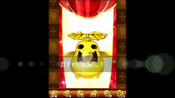 ログレス 裏技 ログレス 裏技