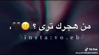 احلى اغاني جنرال ابن سوريا😘