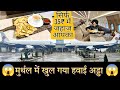 Hawaii Adda in murthal | Breakfast Lunch Dinner Enjoy With Family in Aroplane amazing experience