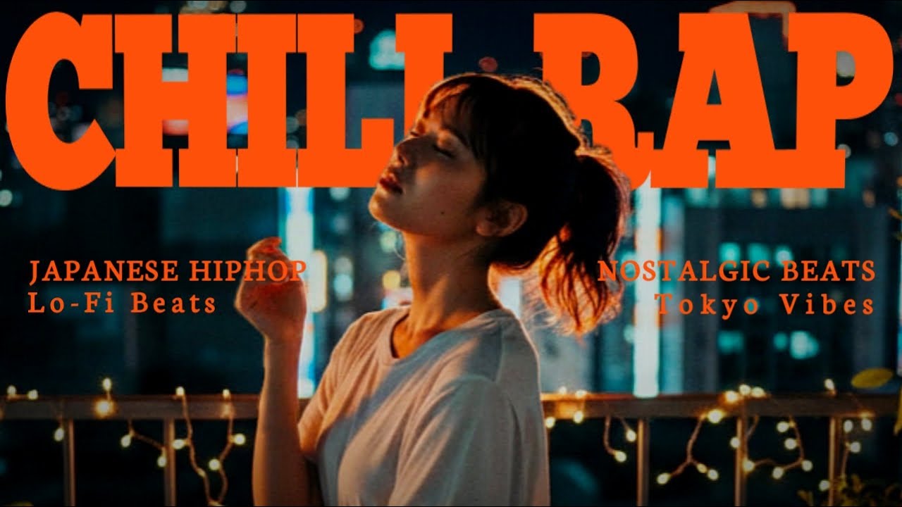 ビルの隙間と青い孤独。』 | 日本語ラップ/チルラップ/ヒップホップ