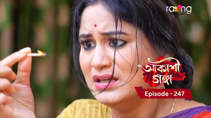 Akashi Ganga - আকাশী গঙ্গা |  Ep No 247 || RangTV