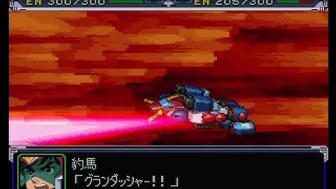 【スパロボα】 コンバトラーV全武装