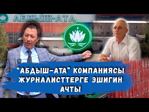 Video: PC же Mac компьютерде Telegram эсебине кантип кирсе болот: 11 кадам