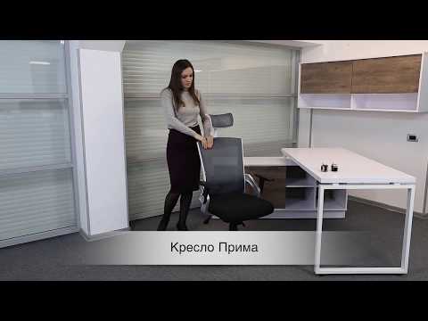Крісло комп'ютерне офісне Прима • АКЛАС • PL HR ANF різні кольори, видео 1