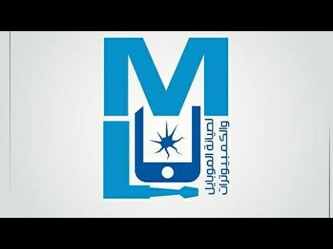 بروكسي للايفون 