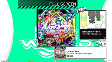 【DDR WORLD フルスクリーン】BDP  PFC　ハイテックトキオ / lapix ∞ BEMANI Sound Team "Sota Fujimori"