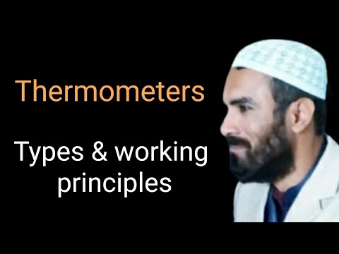 How does a thermometer work? Mercury & Alcohol thermometer ٿرماميٽر جو ڪم: مرڪري ۽ الڪوحل ٿرماميٽر
