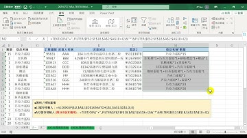 20210727 VBA 自訂函數 TEXTJOIN