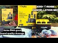 Digitek DWM-109 Wireless Mic Unboxing And Review || Digitek 109 वायरलेस Mic