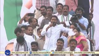 YS Jagan assures Fisherman arrested by Pakistan screenshot 4