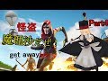 【ゆっくり実況】少女たちの建築日記 Part4【Fortnite】