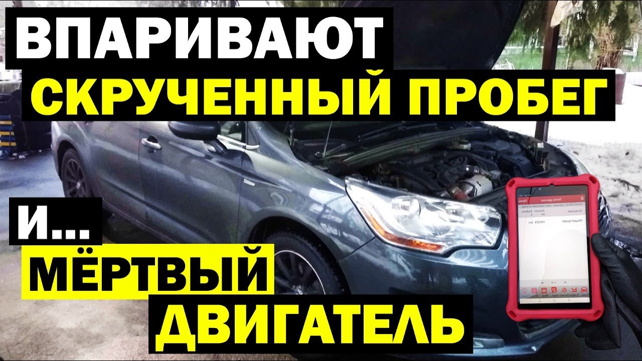 Ситроен с4 объем двигателя