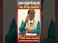 శ్రవణా నక్షత్రం వారు ఈ ఉంగరం పెట్టుకోండి జయం మీదే | Sravana Nakshatra | Nakshatra Phalalu