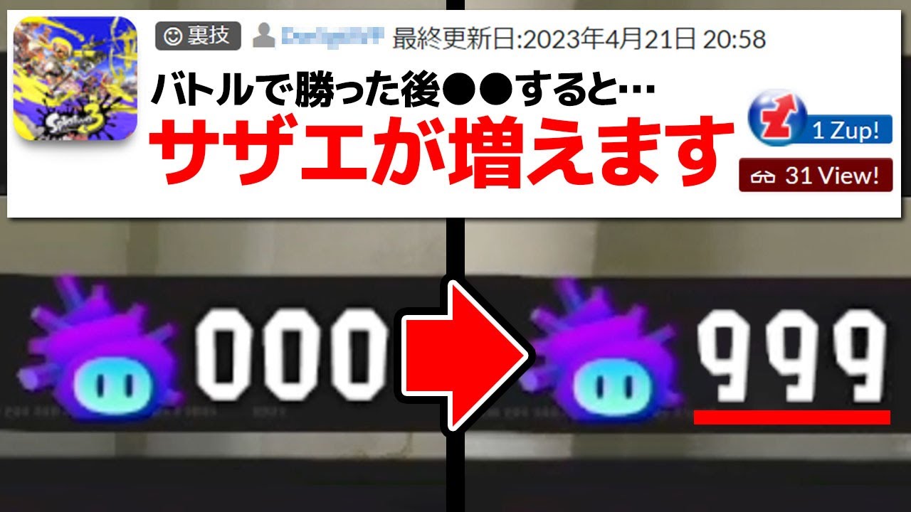 I actually tried out the 