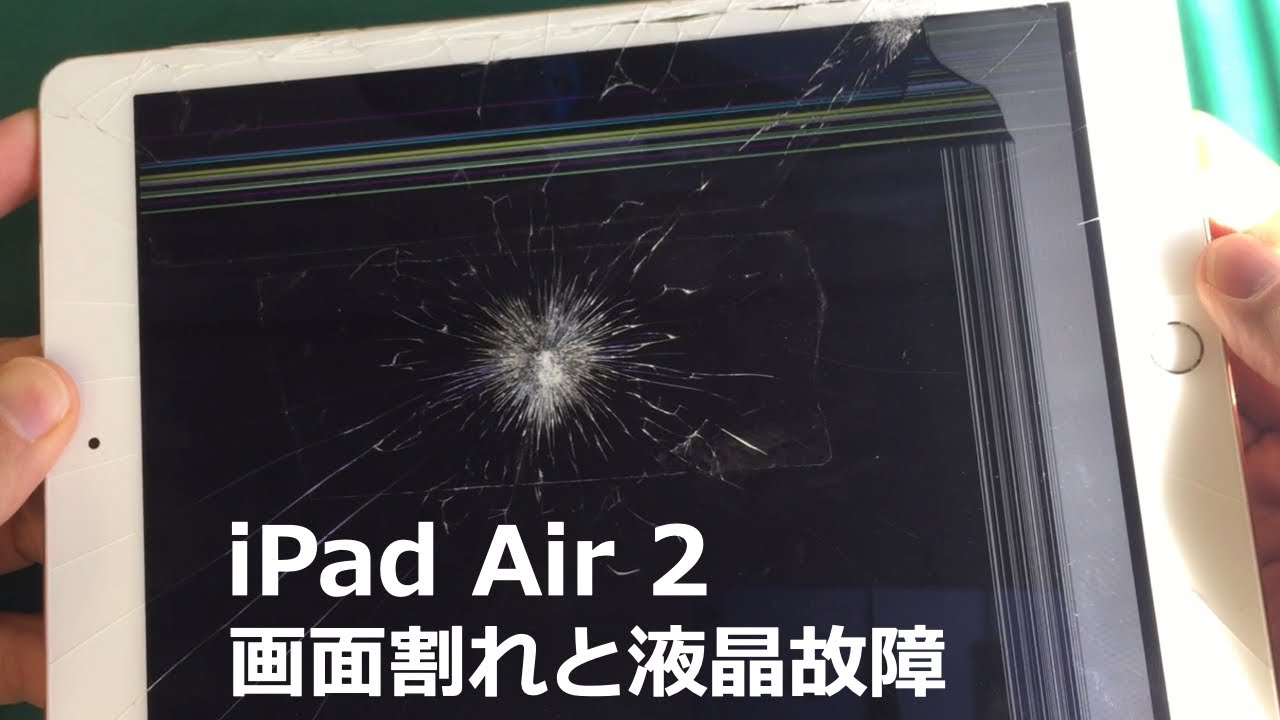 iPad 2 16GB Wi-Fi版 Apple 液晶割