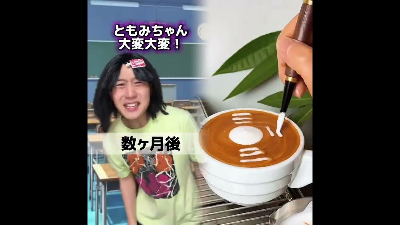 小学生あるある👦違いあるある🙅‍♂️🙅‍♀️ とかやってる！