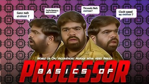 Basics Of Processor In Tamil  | CPU | V-Tech