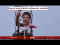 ലോകകപ്പിലെ മലയാളി; ഖത്തർ താരത്തിൻ്റെ കൂറ്റൻ കട്ടൗട്ടർ മലയാള മണ്ണിൽ | WORLD CUP | FIFA