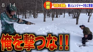 【反抗期の自衛隊】教官を狙撃するハプニング　放送事故