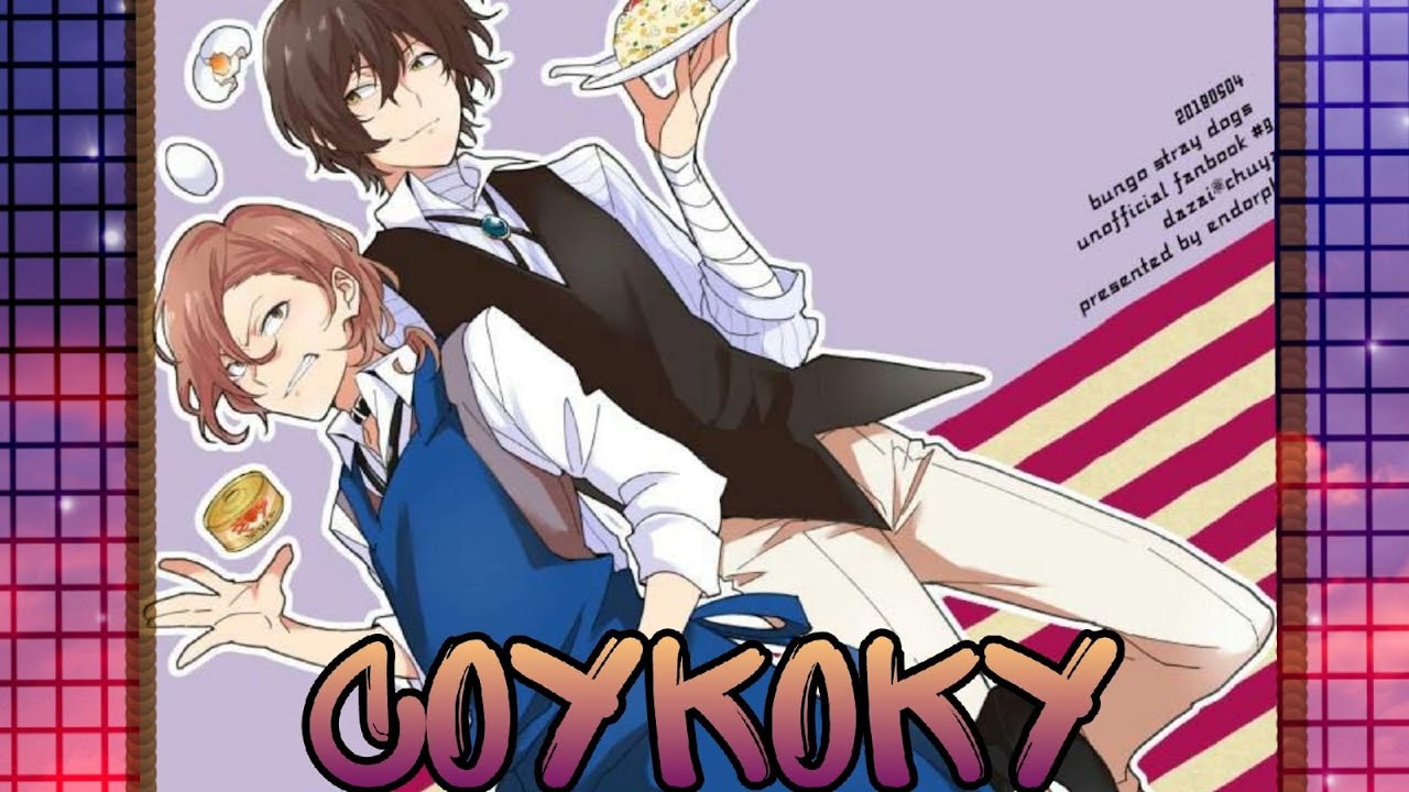 Соукоку (озвучка додзинси)(сёнен-ай)