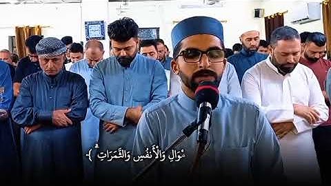 القرآن الكريم_القارئ العراقي-المحافظة الموصل_الشيخ محمد علاء❤#محمد_علاء