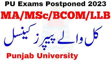 MA MSc BCOM LLB ADC 2023 Exams Postponed Update Punjab University | PU MA MSc BCOM LLB Exams
