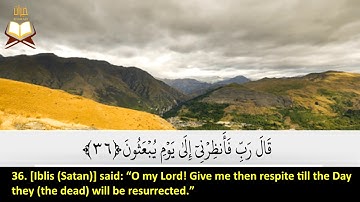015: Surat Al-Hijr | Sheikh Mishary Rashid Al-Afasy | سورة الحجر | القارئ الشيخ: مشارى راشد العفاسى