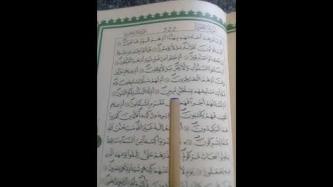 من الآية 36إلي الآية 38من سورة الطور