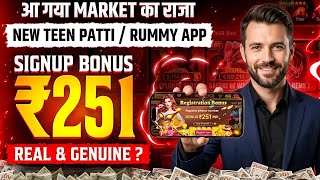 Teen Patti Real Cash Game | New Teen Patti Earning App Today | Teen Patti Game Kaise Khele ? screenshot 4